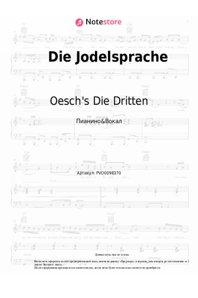 Ноты, аккорды Oesch's Die Dritten - Die Jodelsprache