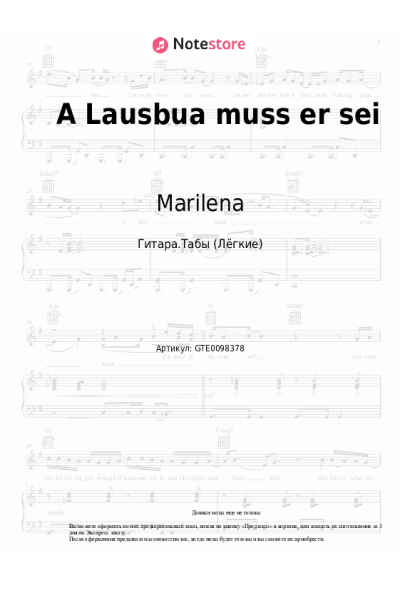 Ноты, аккорды Marilena - A Lausbua muss er sei