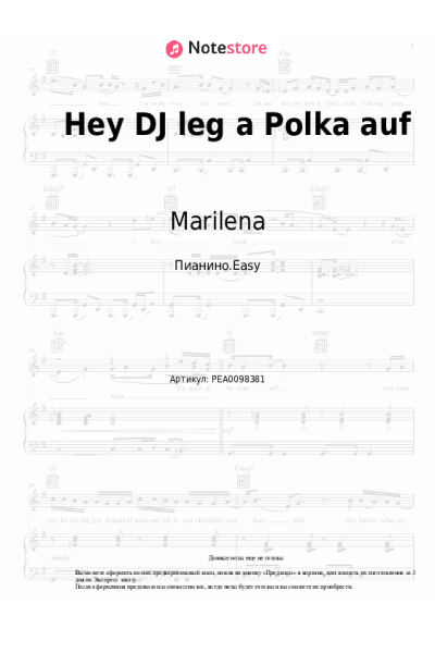 Ноты, аккорды Marilena - Hey DJ leg a Polka auf