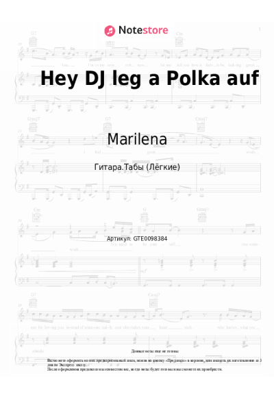 Ноты, аккорды Marilena - Hey DJ leg a Polka auf