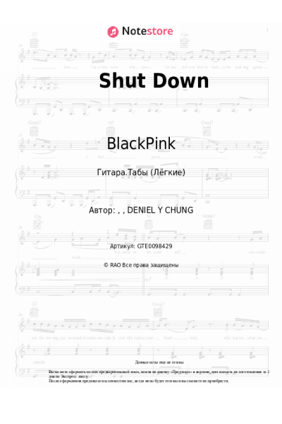 undefined BlackPink - Shut Down