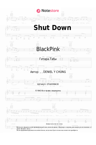 undefined BlackPink - Shut Down