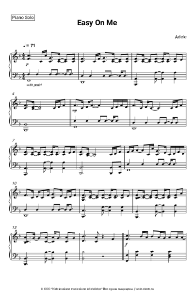 Ноты, аккорды Adele - Easy On Me