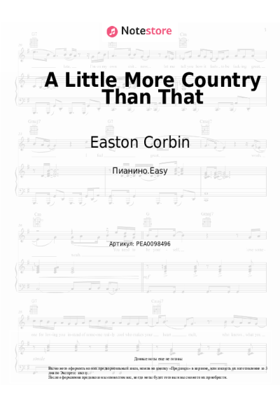 Ноты, аккорды Easton Corbin - A Little More Country Than That