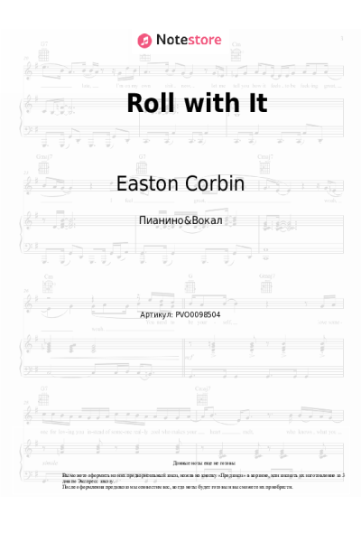 Ноты, аккорды Easton Corbin - Roll with It