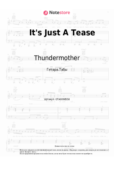 Ноты, аккорды Thundermother - It's Just A Tease