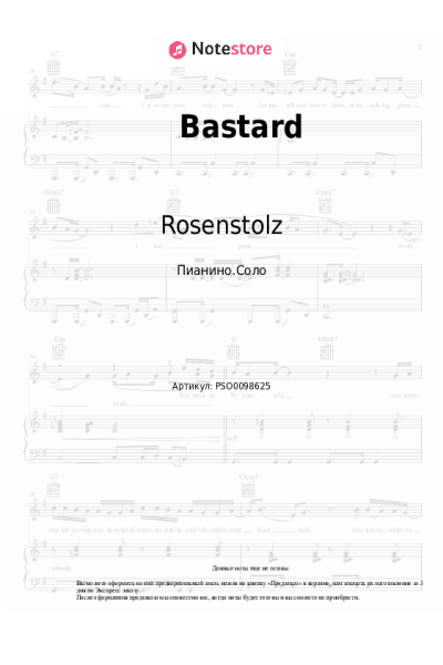 undefined Rosenstolz - Bastard