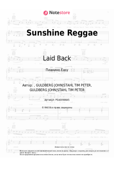 Ноты, аккорды Laid Back - Sunshine Reggae
