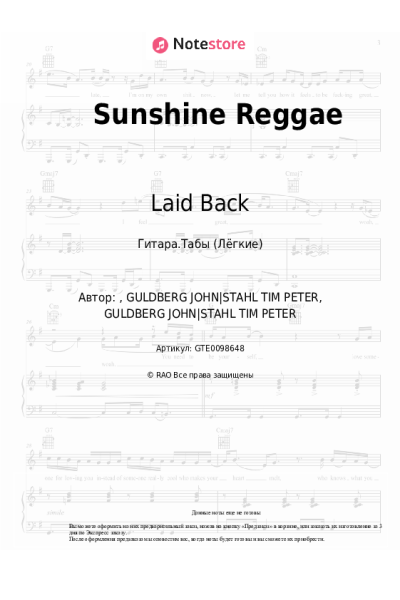 Ноты, аккорды Laid Back - Sunshine Reggae