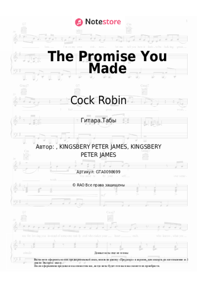 undefined Cock Robin - The Promise You Made
