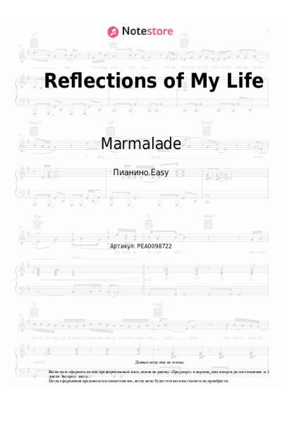 Ноты, аккорды Marmalade - Reflections of My Life
