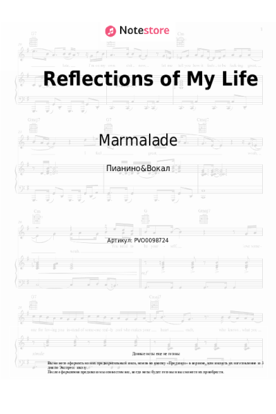 Ноты, аккорды Marmalade - Reflections of My Life
