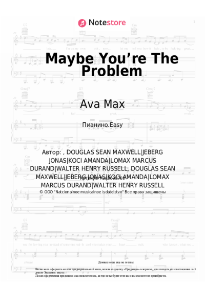 undefined Ava Max - Maybe You’re The Problem