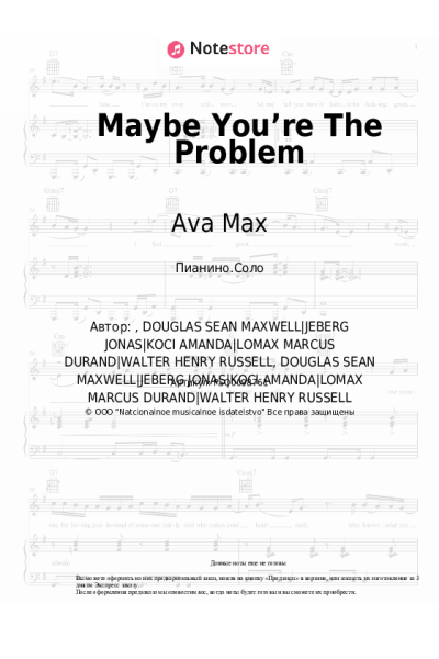 undefined Ava Max - Maybe You’re The Problem