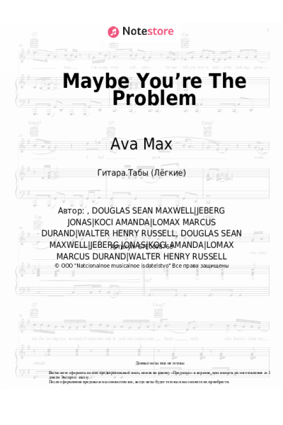 undefined Ava Max - Maybe You’re The Problem