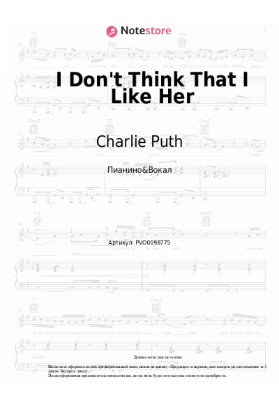 Ноты, аккорды Charlie Puth - I Don't Think That I Like Her
