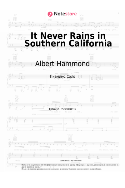 Ноты, аккорды Albert Hammond - It Never Rains in Southern California
