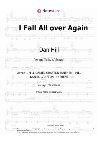 Ноты, аккорды Dan Hill - I Fall All over Again