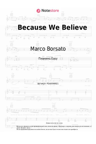 Ноты, аккорды Andrea Bocelli, Marco Borsato - Because We Believe