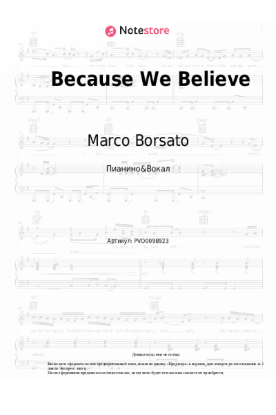 undefined Andrea Bocelli, Marco Borsato - Because We Believe