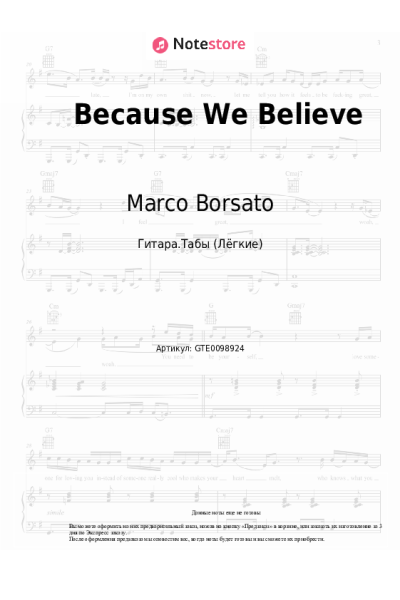 undefined Andrea Bocelli, Marco Borsato - Because We Believe