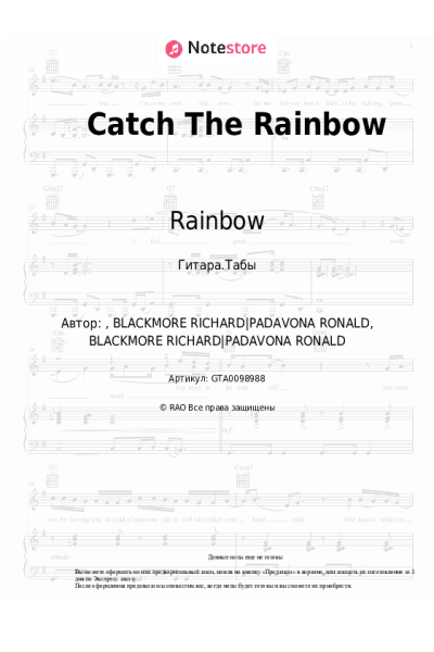 undefined Rainbow - Catch The Rainbow