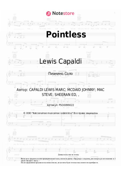 undefined Lewis Capaldi - Pointless