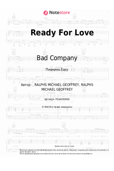 Ноты, аккорды Bad Company - Ready For Love