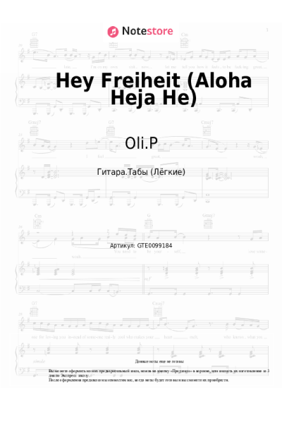 undefined Oli.P - Hey Freiheit (Aloha Heja He)