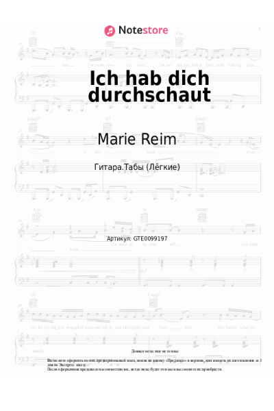 undefined Marie Reim - Ich hab dich durchschaut