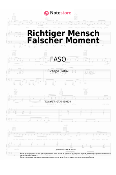Ноты, аккорды FASO - Richtiger Mensch Falscher Moment