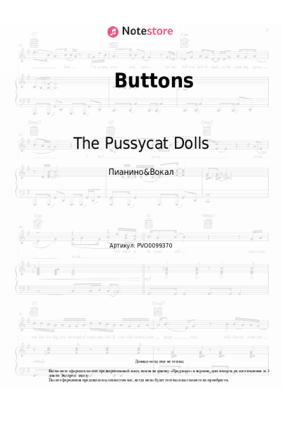 undefined The Pussycat Dolls - Buttons
