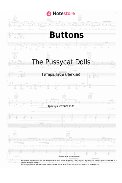 undefined The Pussycat Dolls - Buttons