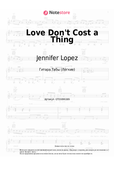 undefined Jennifer Lopez - Love Don't Cost a Thing