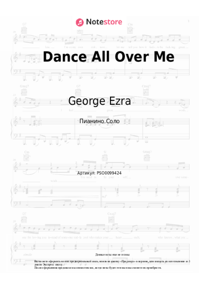 undefined George Ezra - Dance All Over Me