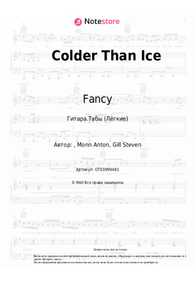 undefined Fancy - Colder Than Ice