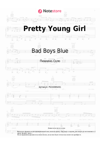 undefined Bad Boys Blue - Pretty Young Girl