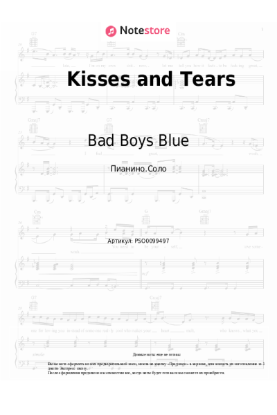 undefined Bad Boys Blue - Kisses and Tears