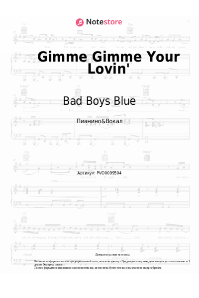 undefined Bad Boys Blue - Gimme Gimme Your Lovin'