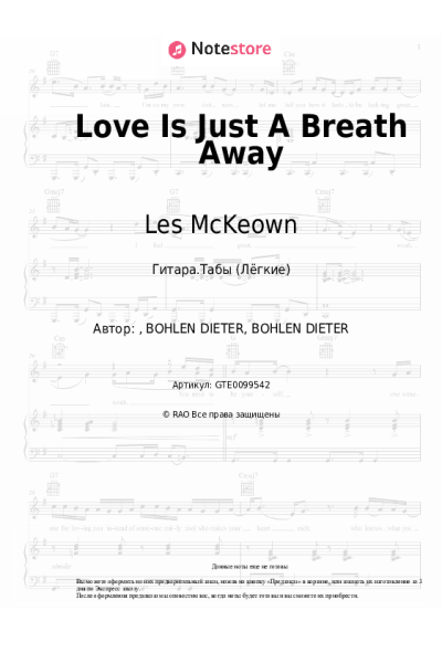 Ноты, аккорды Les McKeown - Love Is Just A Breath Away