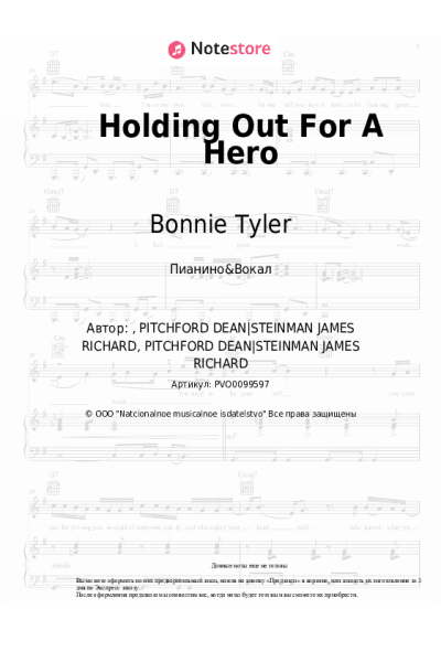 undefined Bonnie Tyler - Holding Out For A Hero