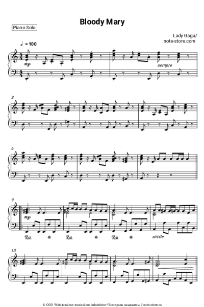 undefined Lady Gaga - Bloody Mary