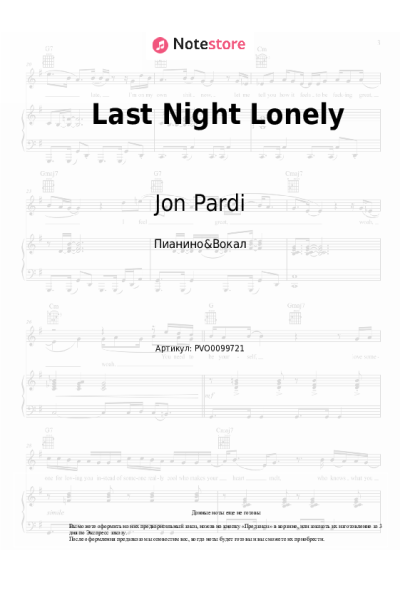 undefined Jon Pardi - Last Night Lonely