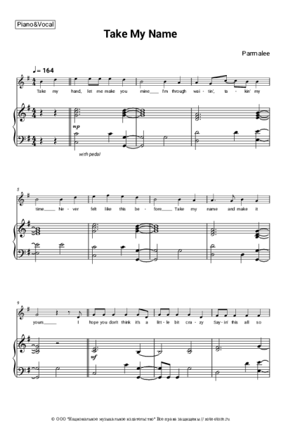 undefined Parmalee - Take My Name