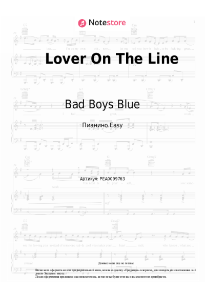 undefined Bad Boys Blue - Lover On The Line