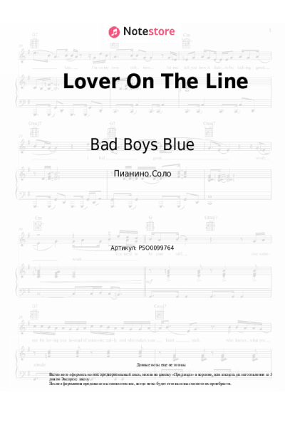 Ноты, аккорды Bad Boys Blue - Lover On The Line