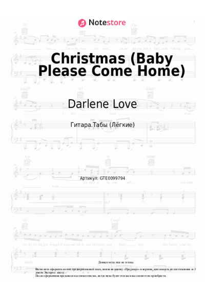 undefined Darlene Love - Christmas (Baby Please Come Home)