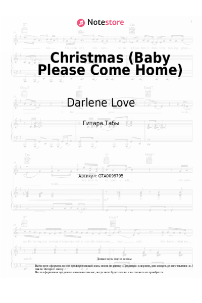 undefined Darlene Love - Christmas (Baby Please Come Home)