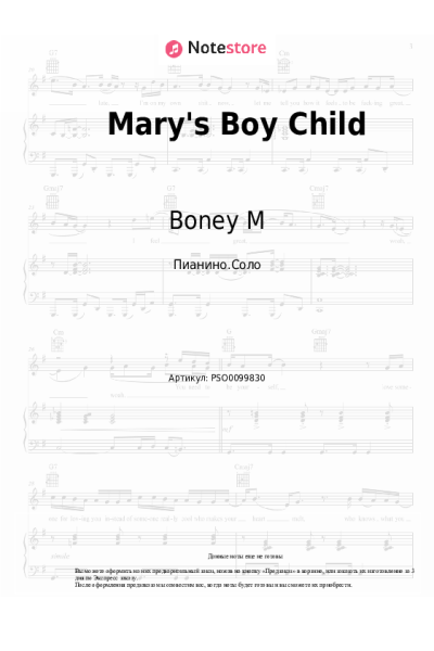 undefined Boney M. - Mary's Boy Child