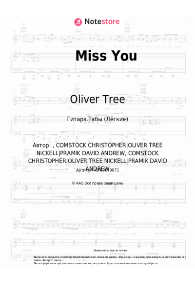 undefined Robin Schulz, Oliver Tree - Miss You